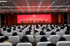 河南省商务学校召开2021年春季学期开学全体教职